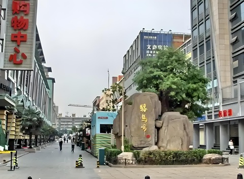 西安行李寄存