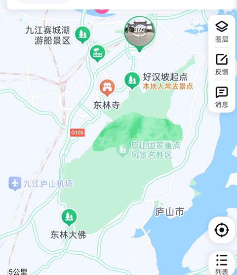 九江行李寄存