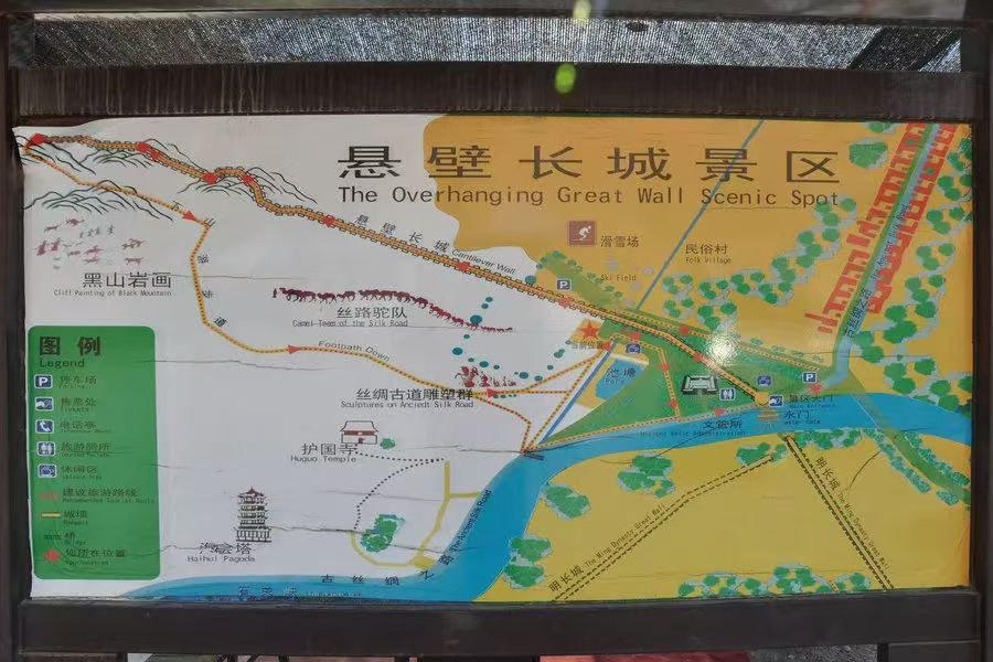 嘉峪关行李寄存