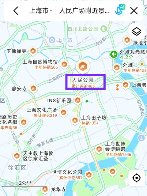 上海行李寄存
