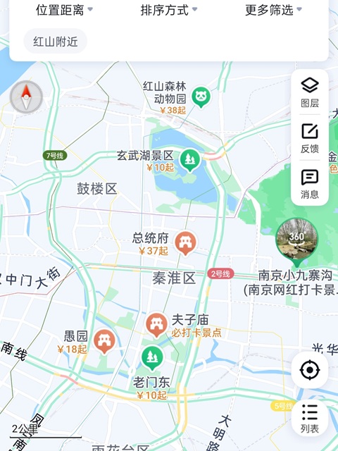南京行李寄存