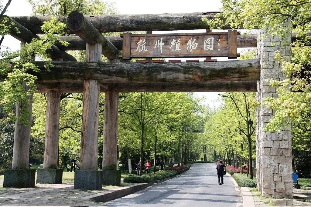 杭州植物园哪里有行李寄存的地方？杭州植物园行李寄存怎么收费？
