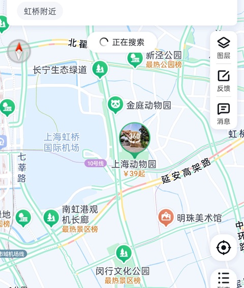 上海行李寄存