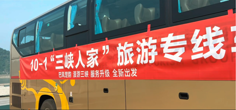 宜昌行李寄存