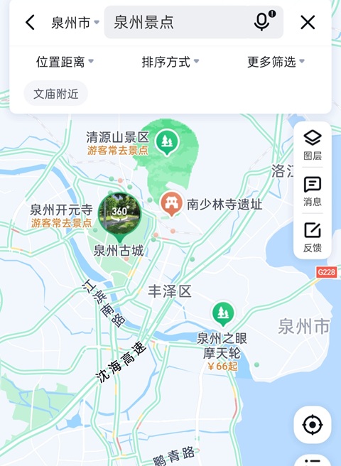 泉州行李寄存