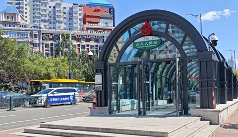 哈尔滨行李寄存