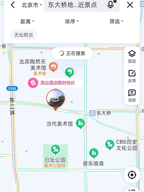 北京行李寄存
