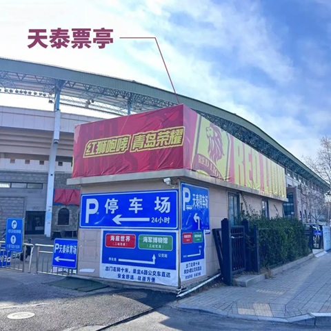 青岛行李寄存