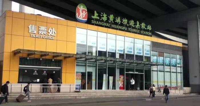 上海黄浦旅游集散站哪里有行李寄存的地方？上海黄浦旅游集散站附近行李寄存怎么收费？