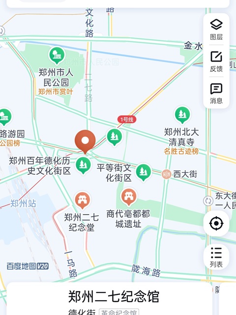 郑州行李寄存