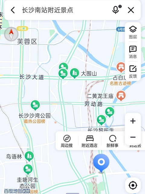 长沙行李寄存