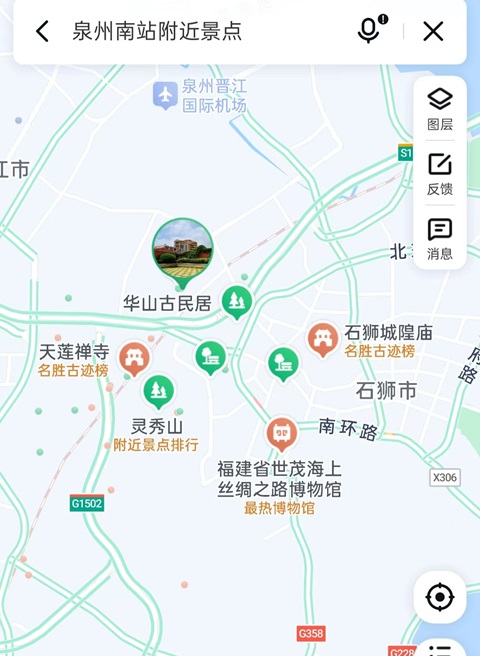泉州行李寄存