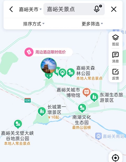 嘉峪关行李寄存