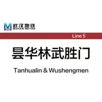 武汉行李寄存