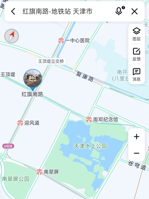 天津行李寄存