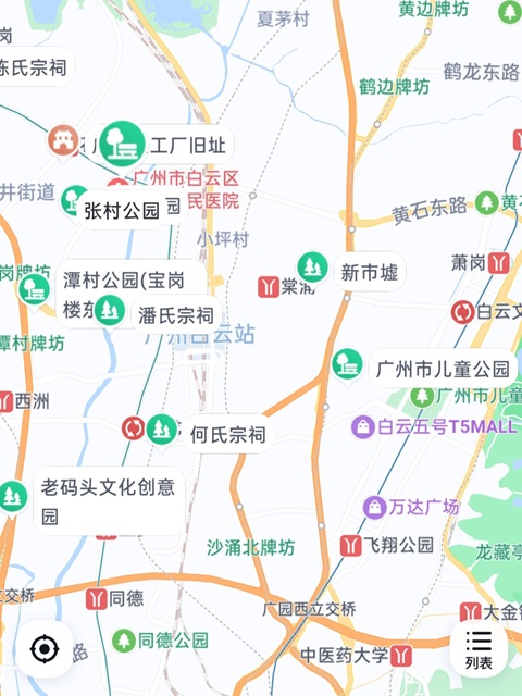 广州行李寄存
