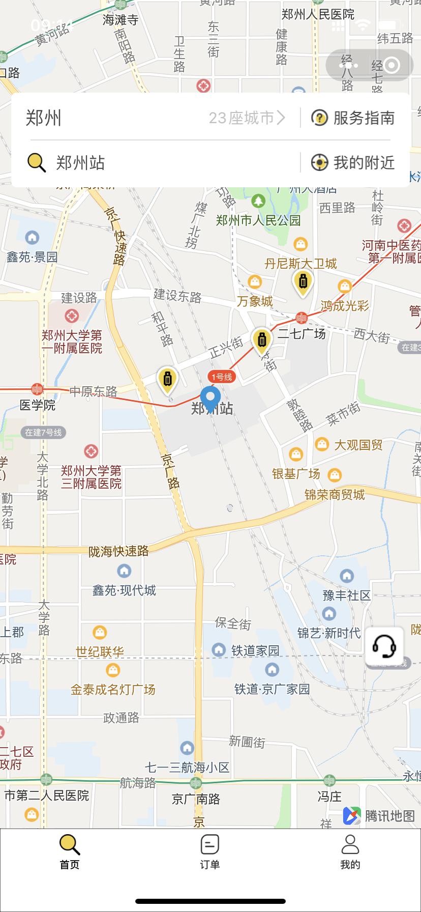 郑州市火车站地图图片