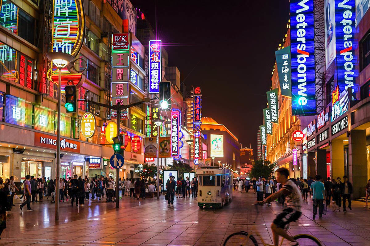 上海南京东路是中风险地区吗       