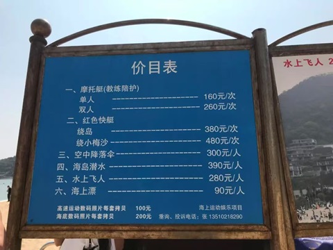 深圳行李寄存