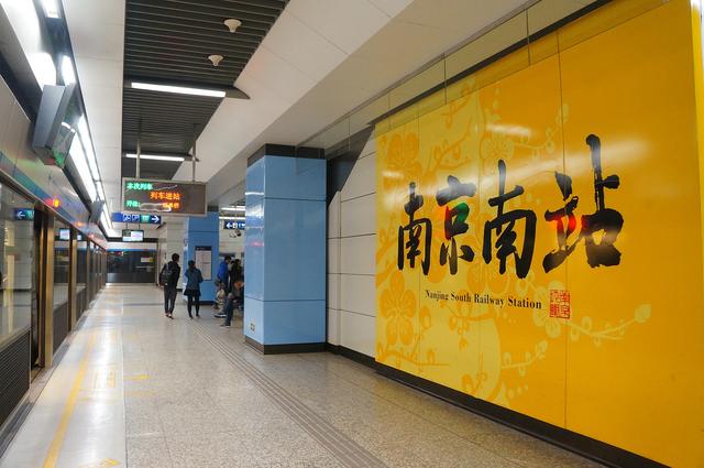 南京地铁站可以寄存行李吗？南京地铁站行李寄存点介绍