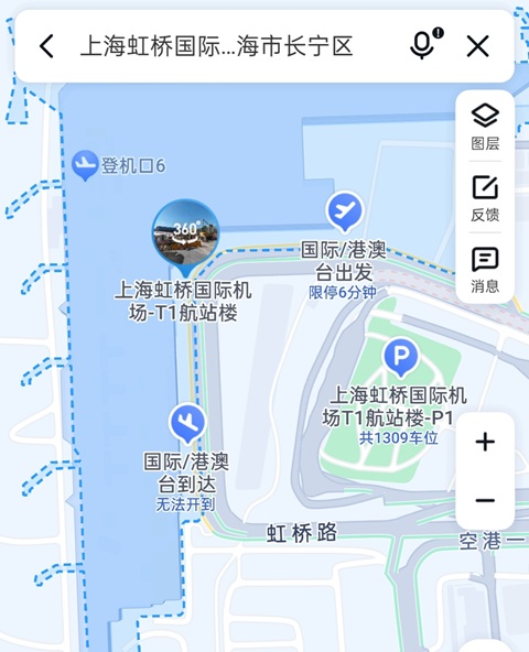 上海行李寄存