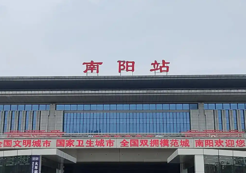 南阳行李寄存
