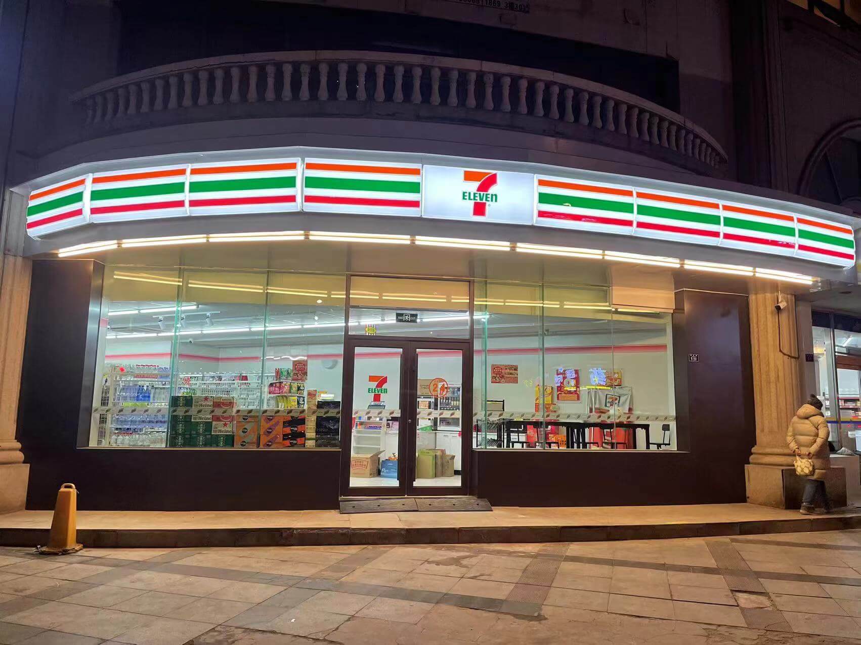 存知己行李寄存柜